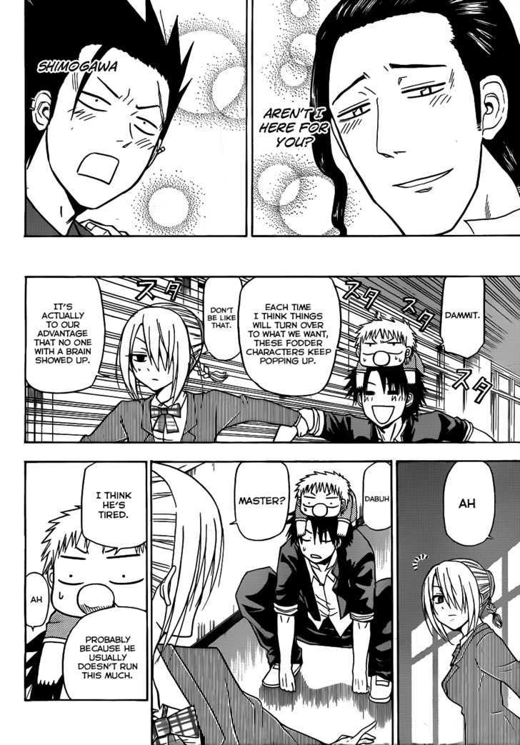 Page 17 of Chapter 111