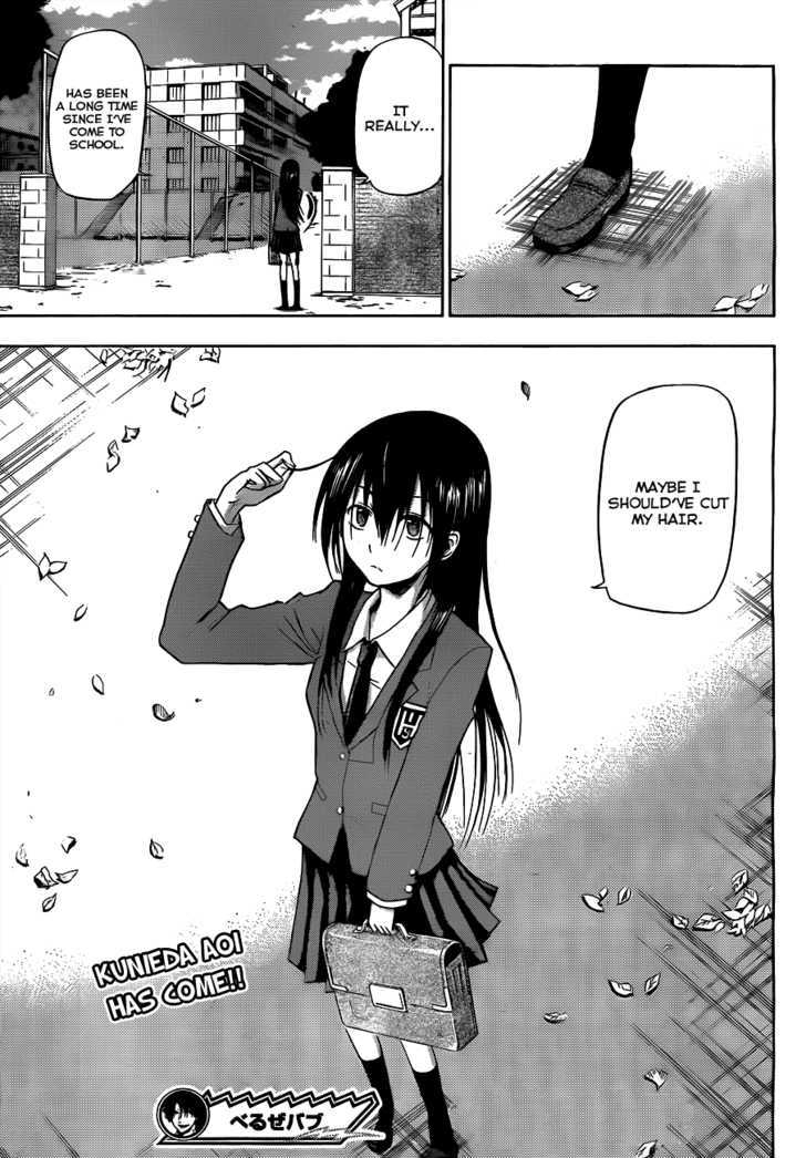 Page 20 of Chapter 111