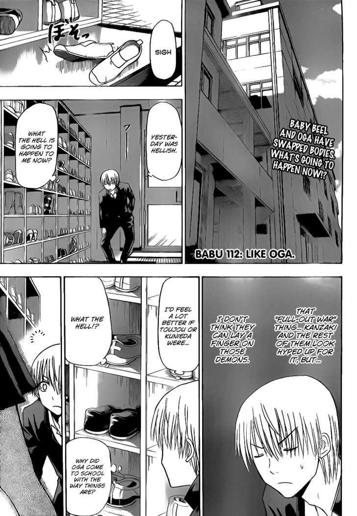Page 3 of Chapter 112