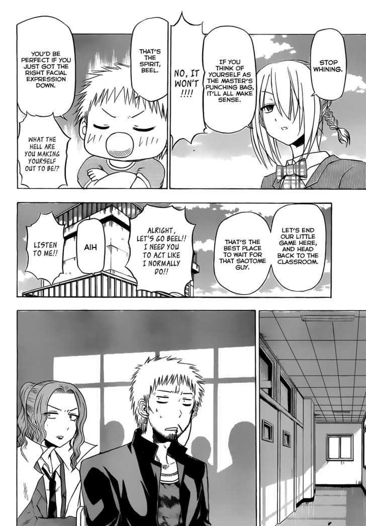 Page 8 of Chapter 112