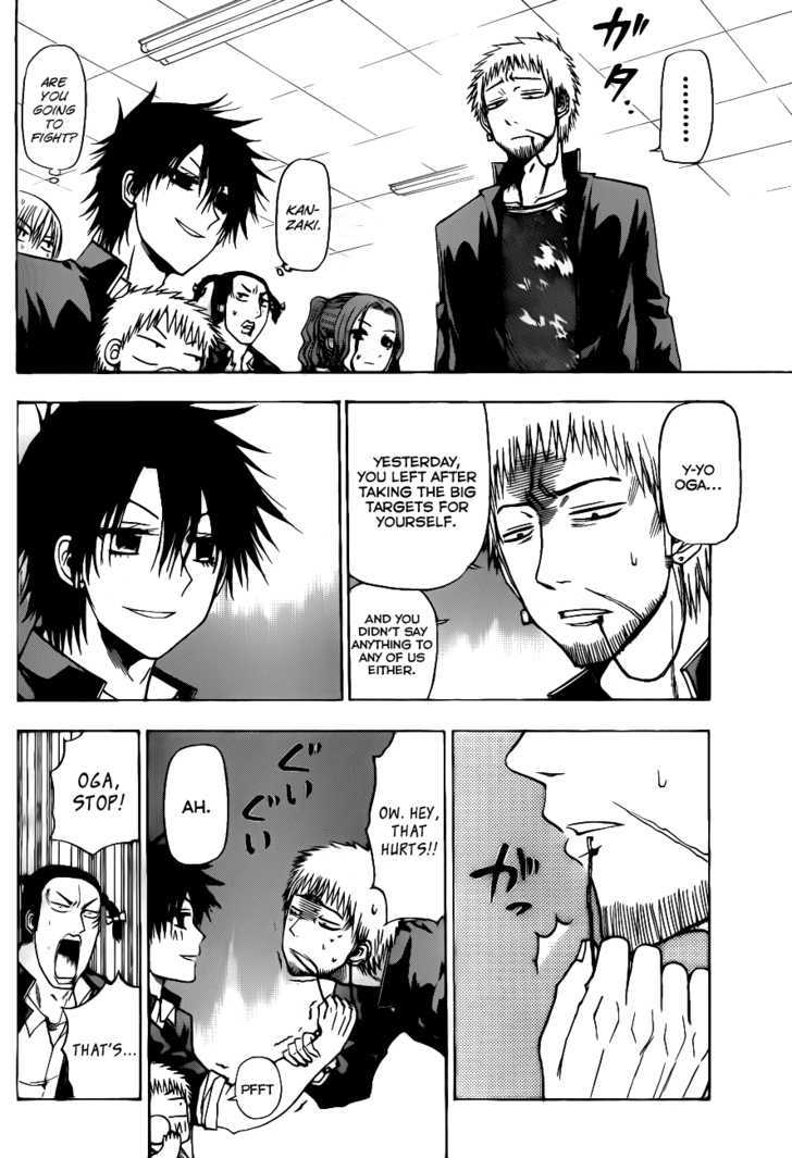 Page 10 of Chapter 112