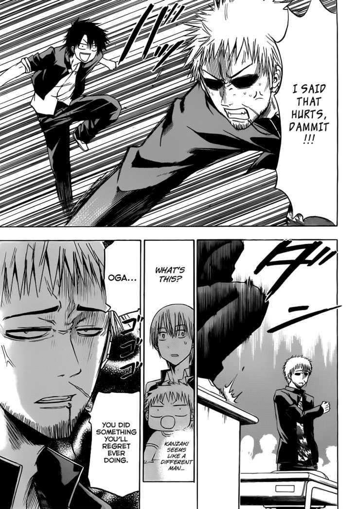 Page 11 of Chapter 112