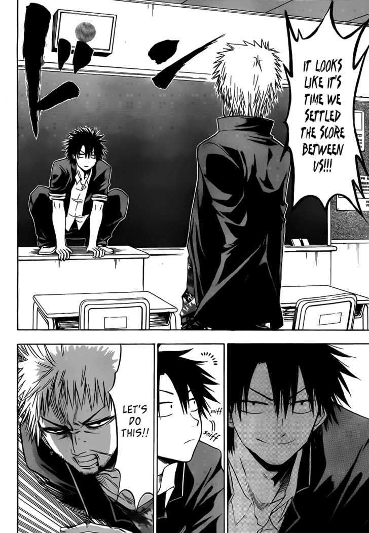 Page 12 of Chapter 112
