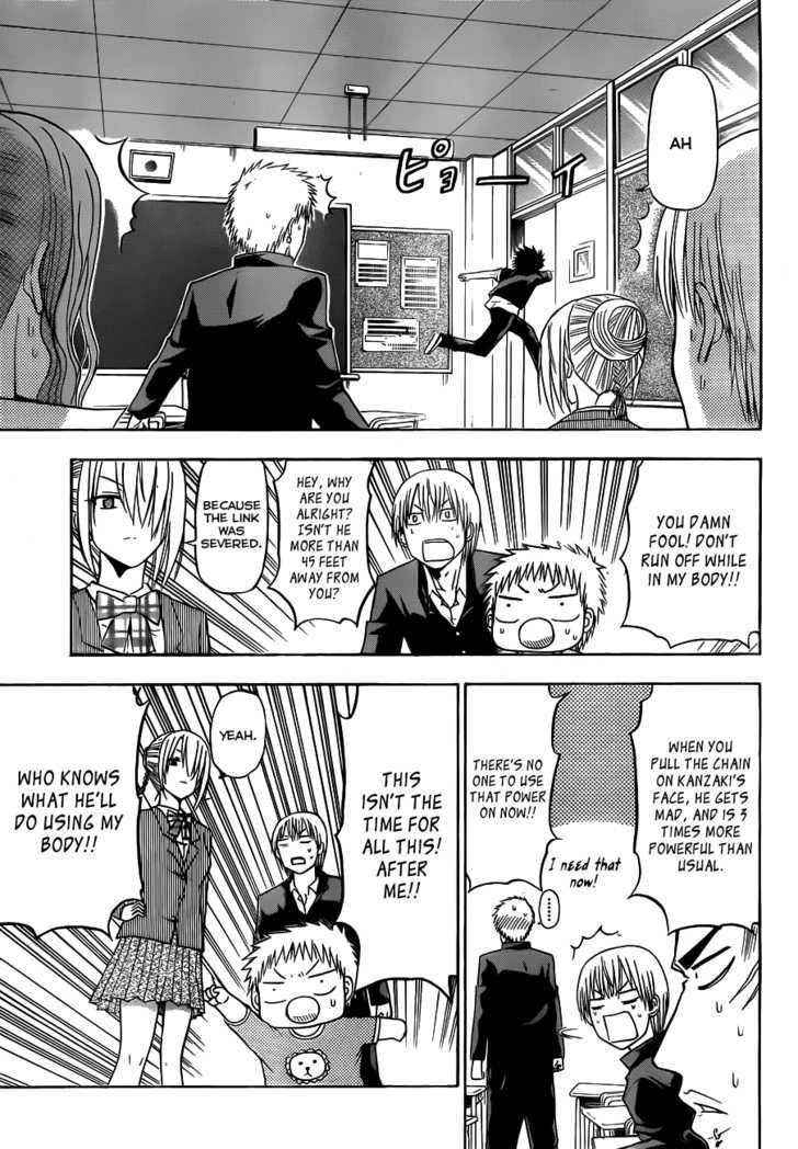 Page 13 of Chapter 112