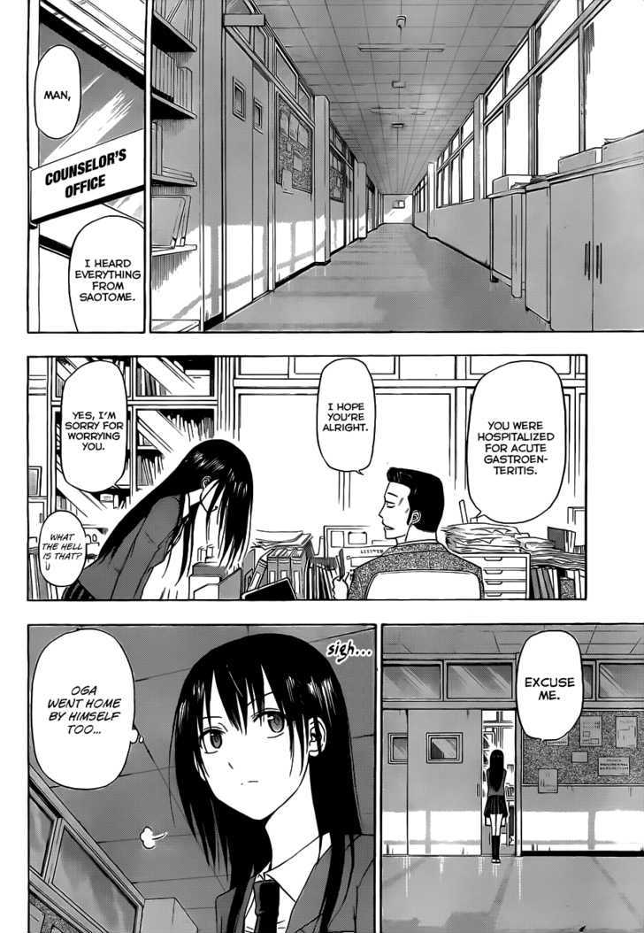 Page 14 of Chapter 112
