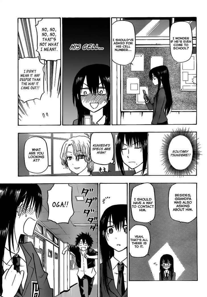 Page 15 of Chapter 112