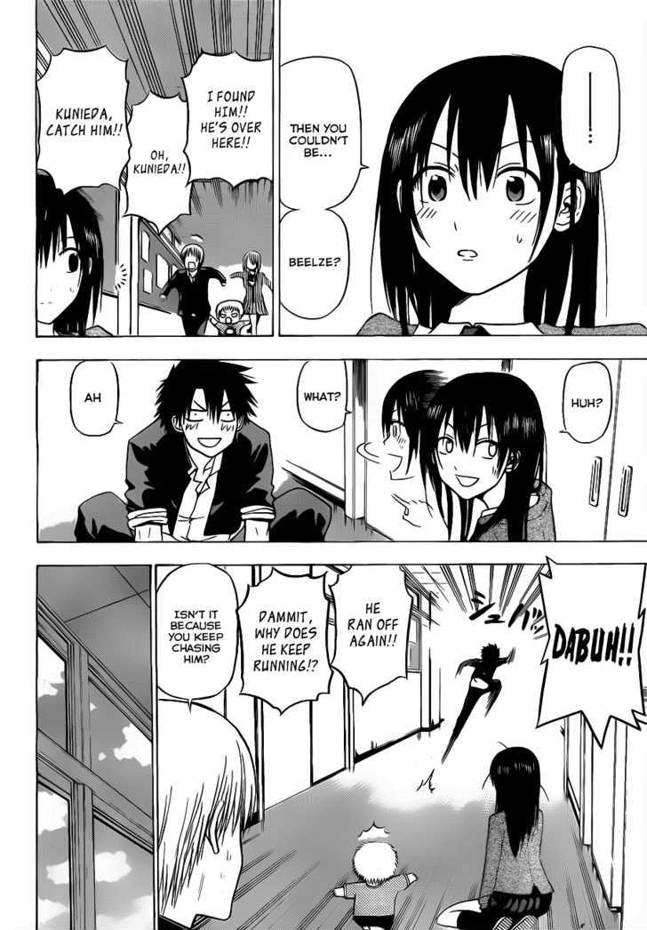 Page 18 of Chapter 112