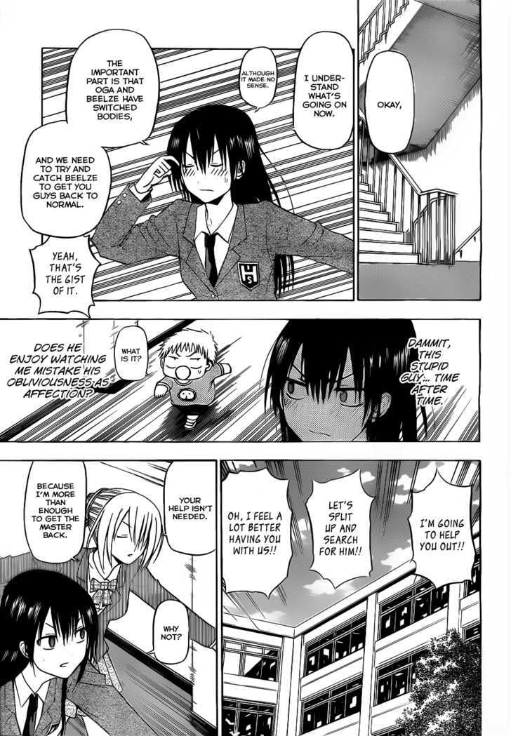 Page 19 of Chapter 112