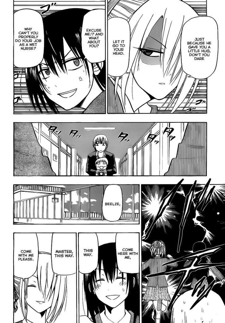 Page 20 of Chapter 112