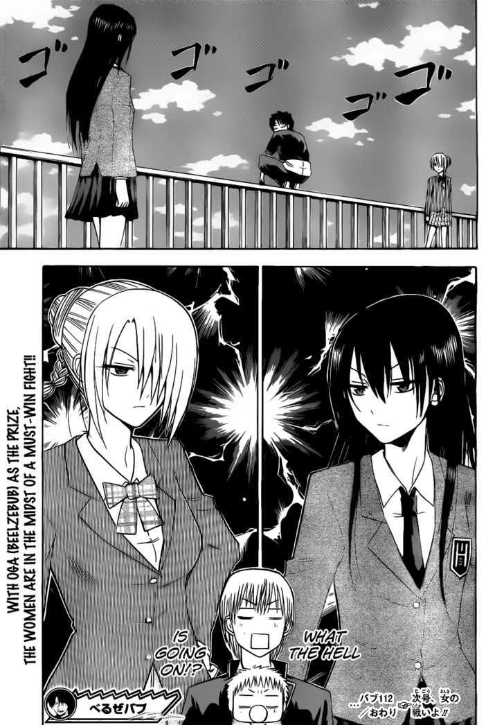 Page 21 of Chapter 112