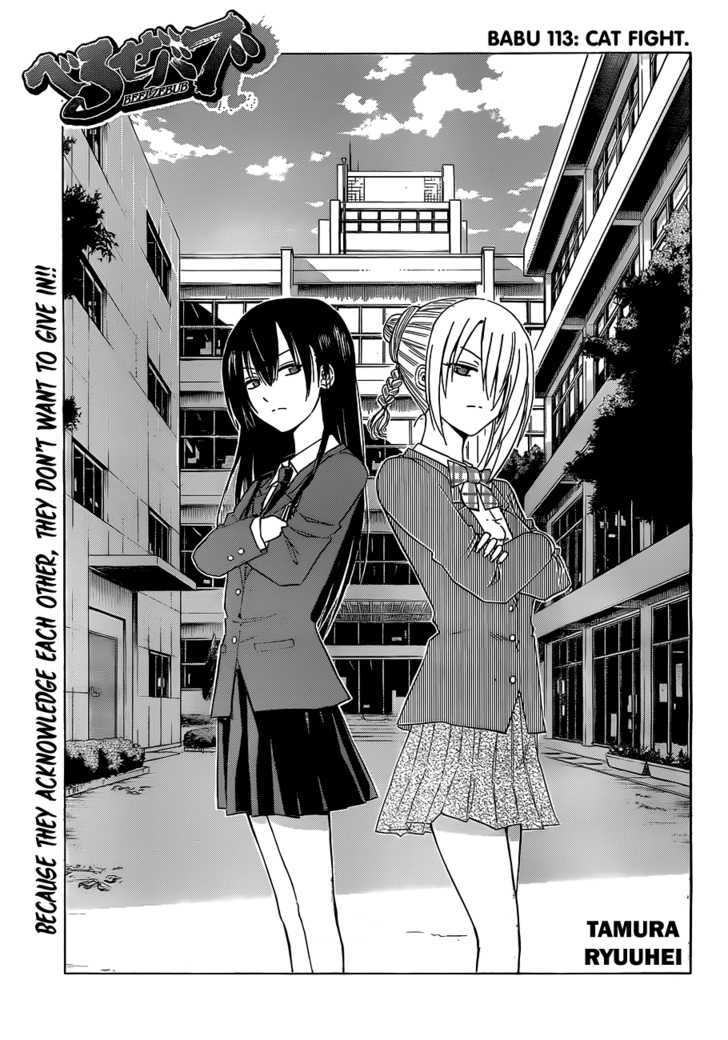 Page 2 of Chapter 113