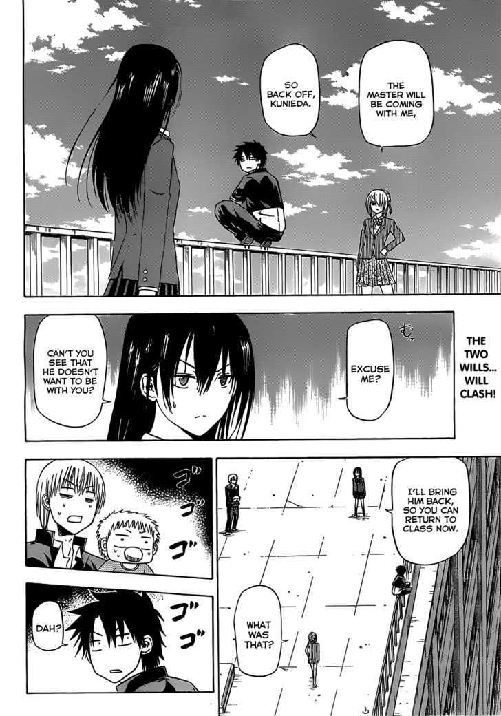 Page 3 of Chapter 113