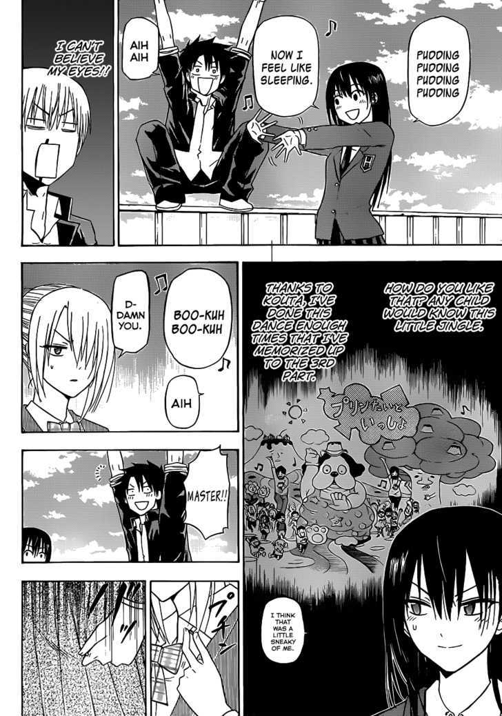 Page 7 of Chapter 113