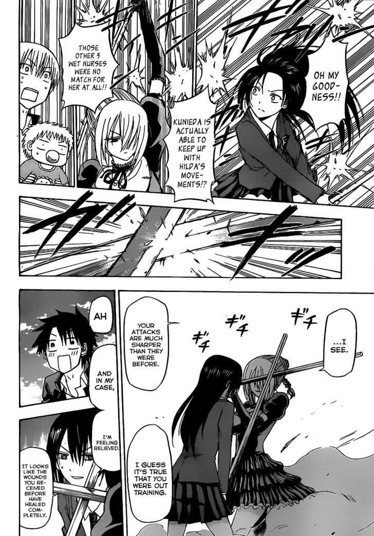Page 13 of Chapter 113