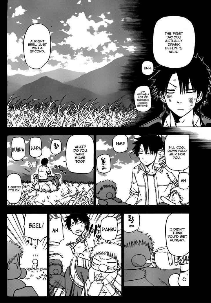 Page 5 of Chapter 114
