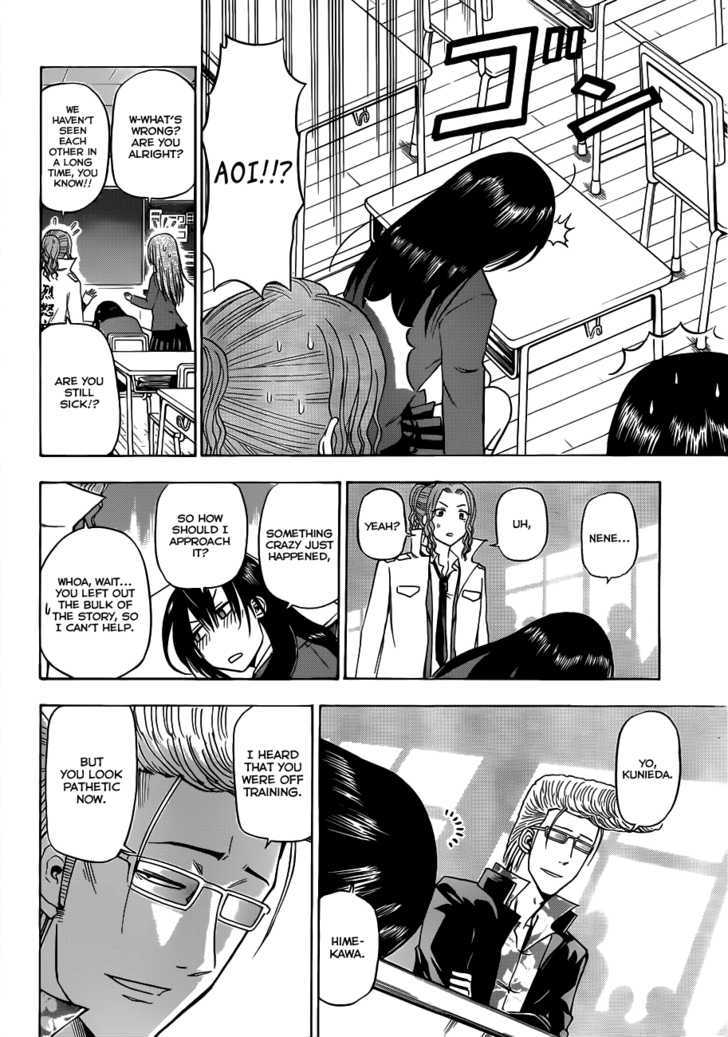 Page 15 of Chapter 114