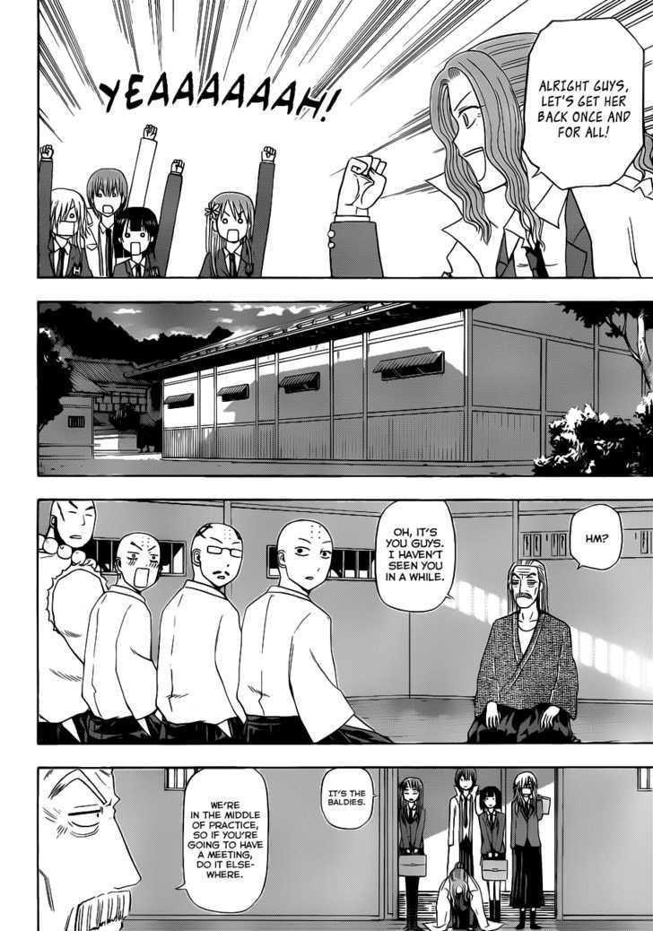 Page 19 of Chapter 114