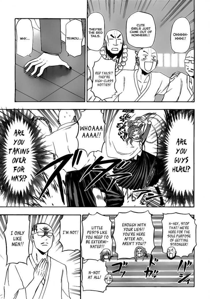Page 20 of Chapter 114