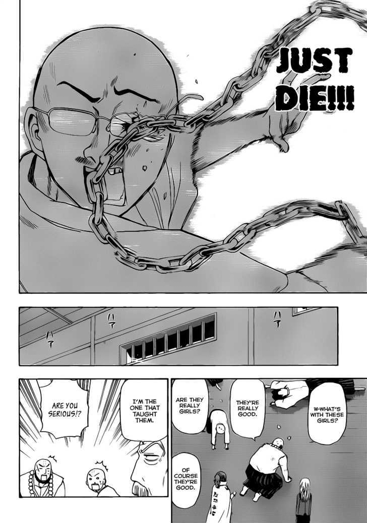 Page 21 of Chapter 114