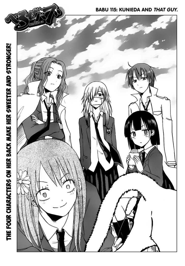 Page 2 of Chapter 115