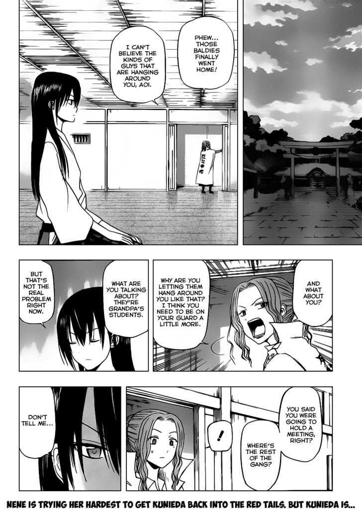 Page 3 of Chapter 115
