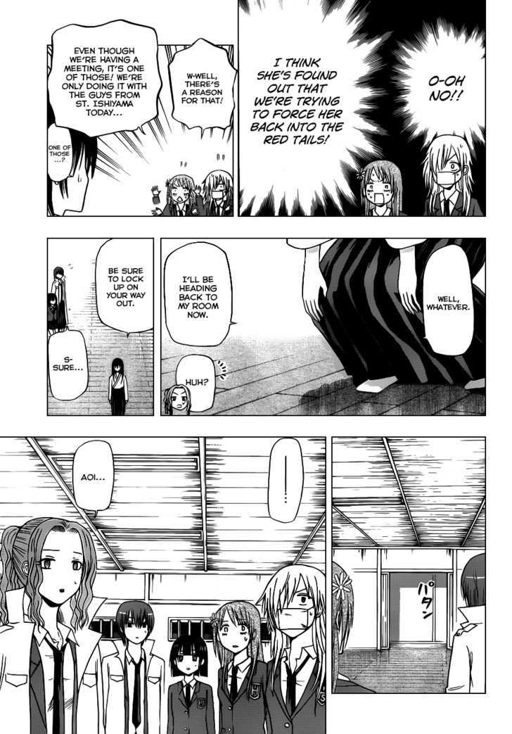 Page 4 of Chapter 115