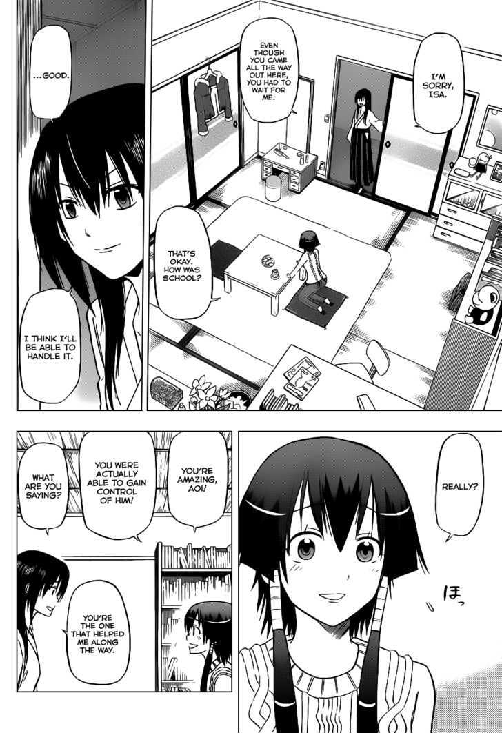 Page 7 of Chapter 115