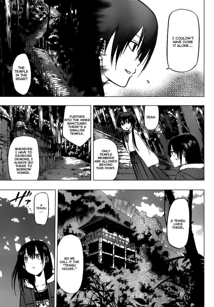 Page 8 of Chapter 115