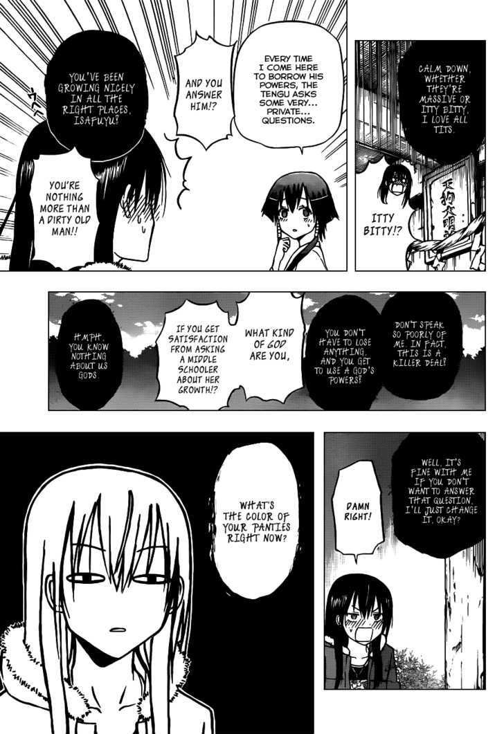 Page 14 of Chapter 115