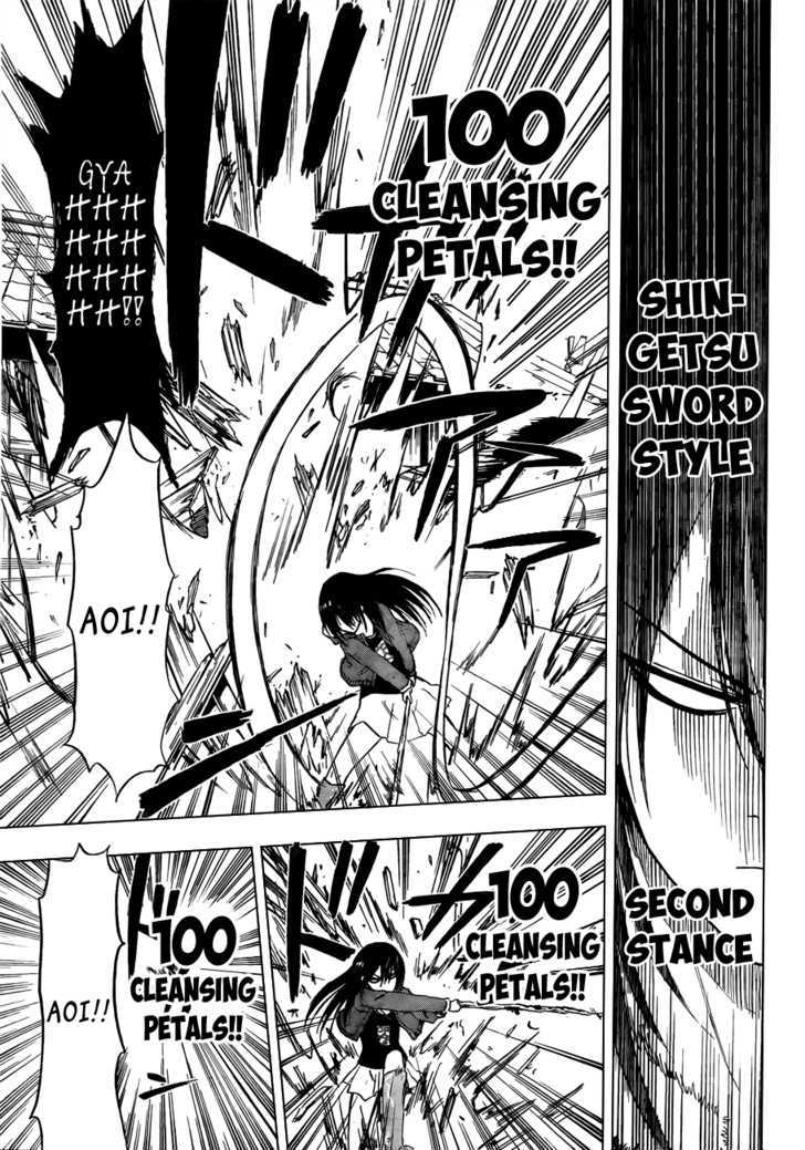 Page 16 of Chapter 115