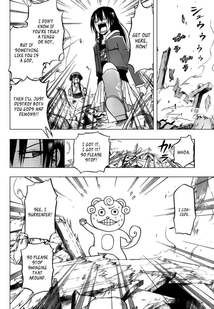 Page 17 of Chapter 115