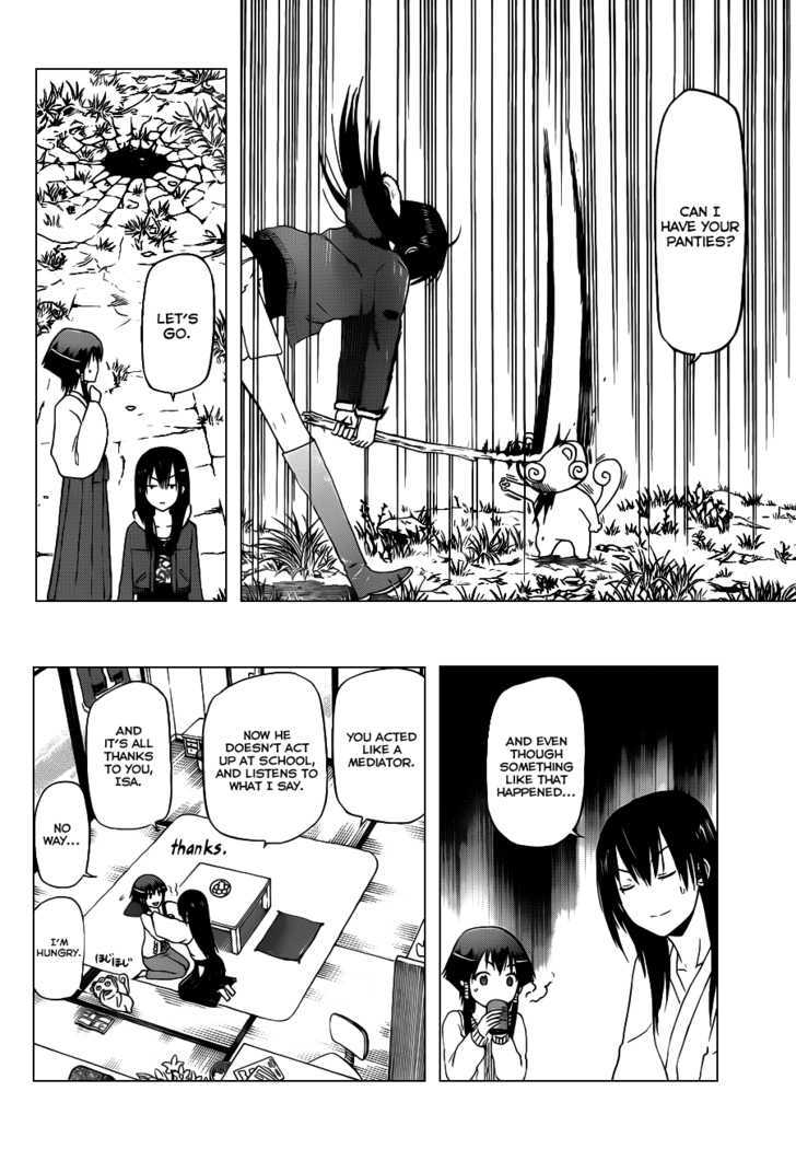 Page 19 of Chapter 115