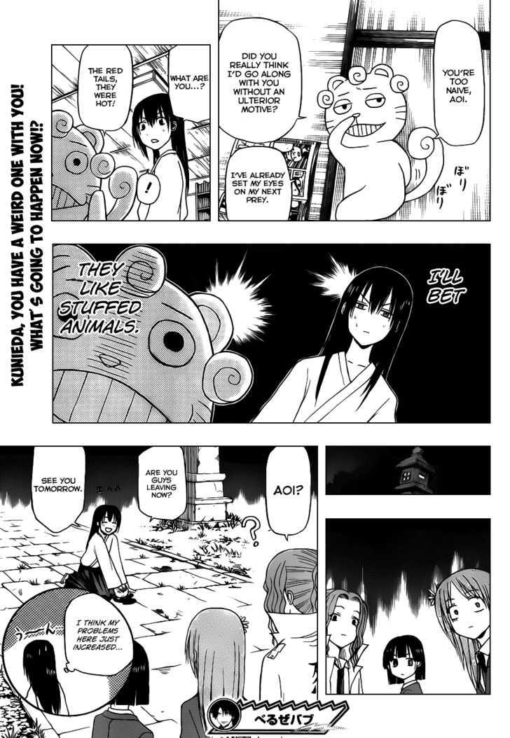 Page 20 of Chapter 115