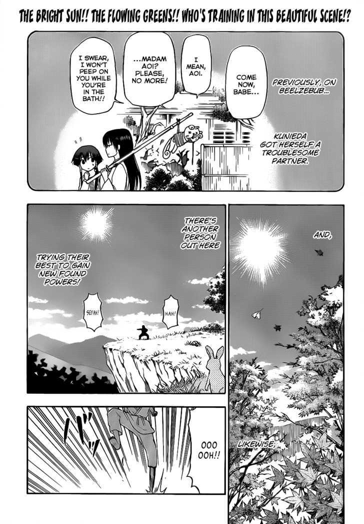 Page 2 of Chapter 116