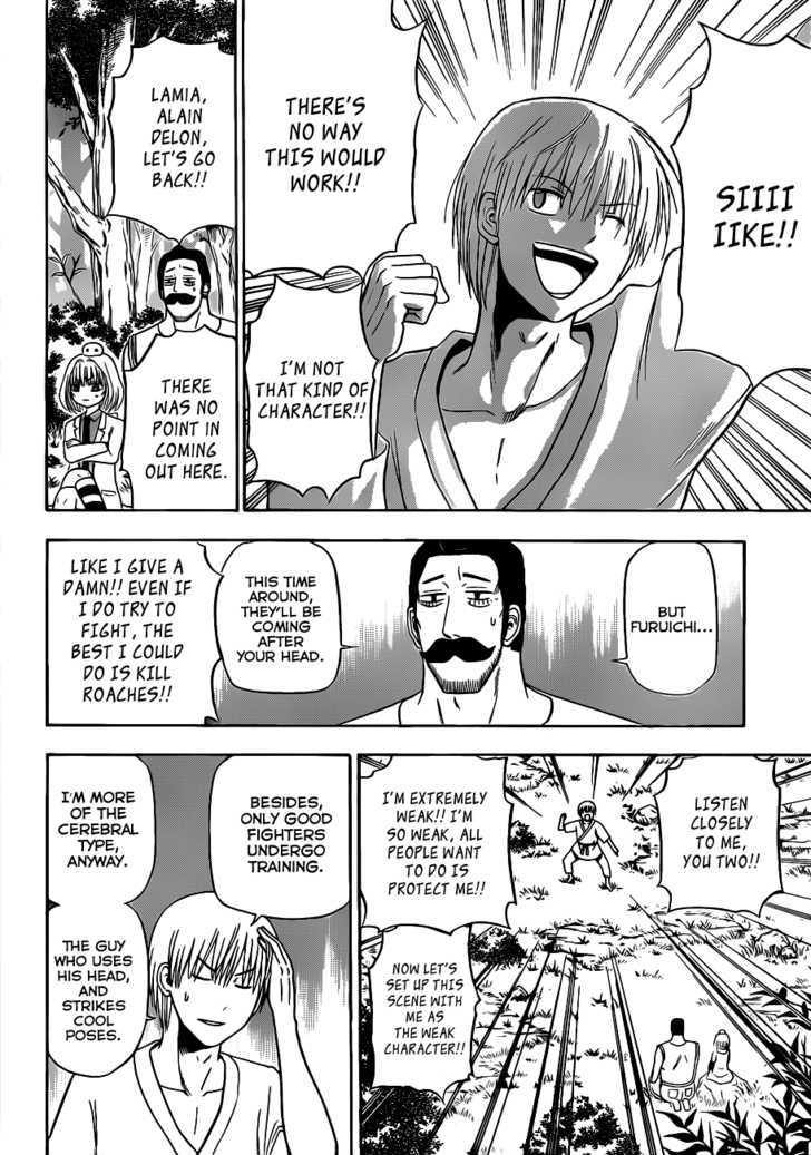 Page 3 of Chapter 116