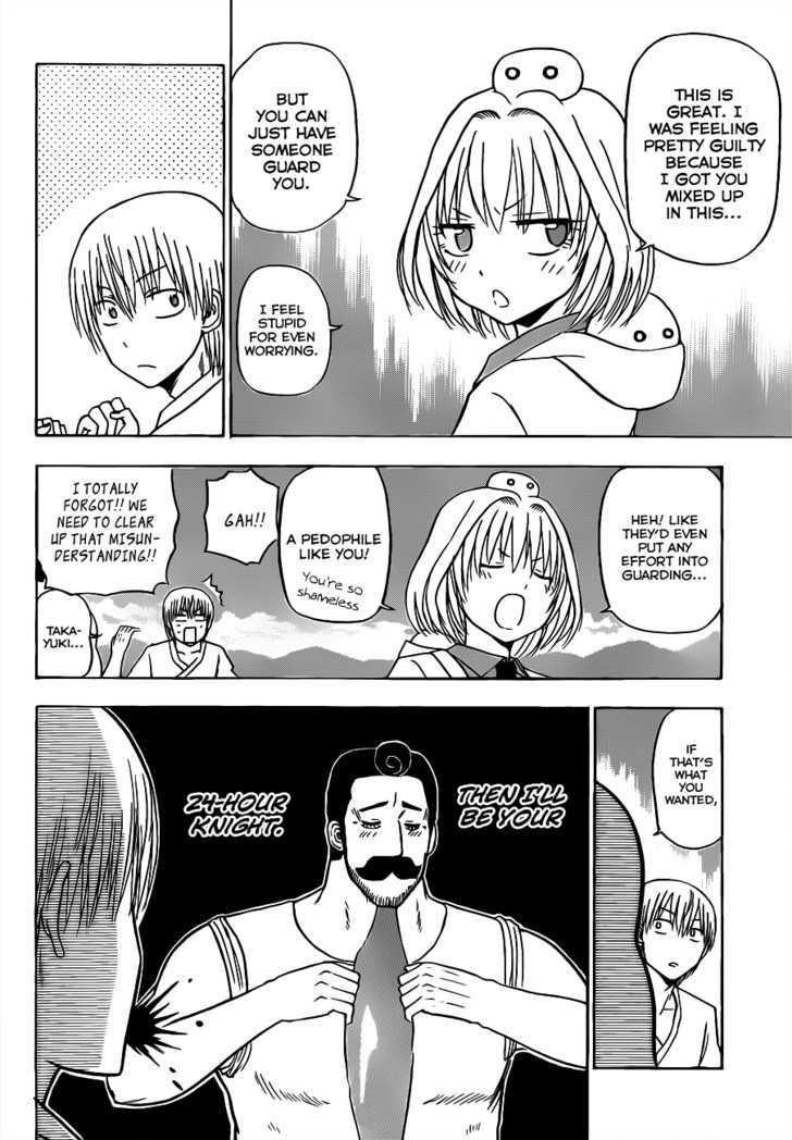 Page 5 of Chapter 116