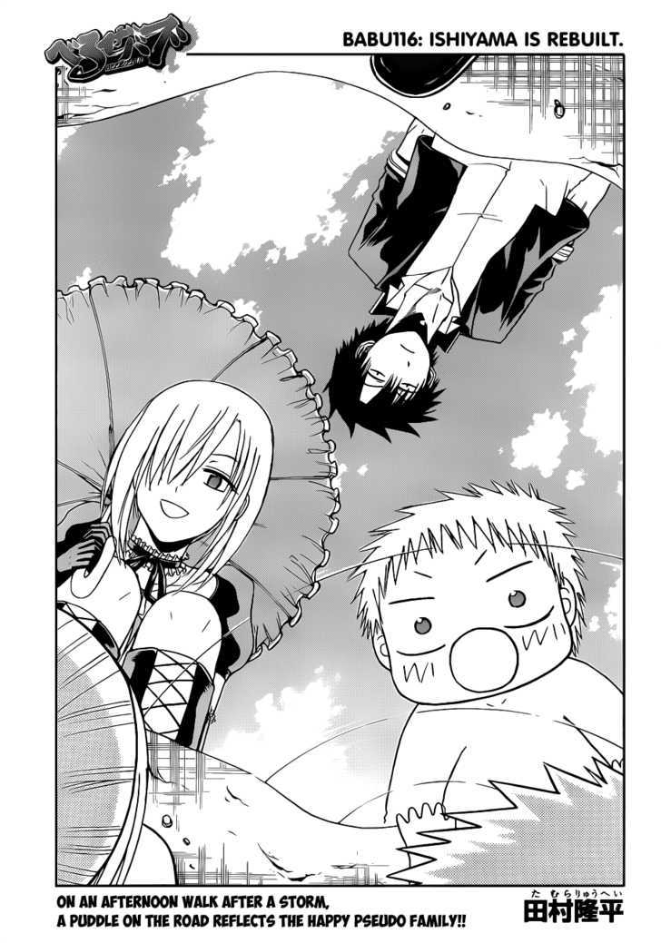 Page 6 of Chapter 116