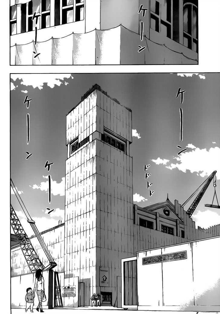 Page 13 of Chapter 116