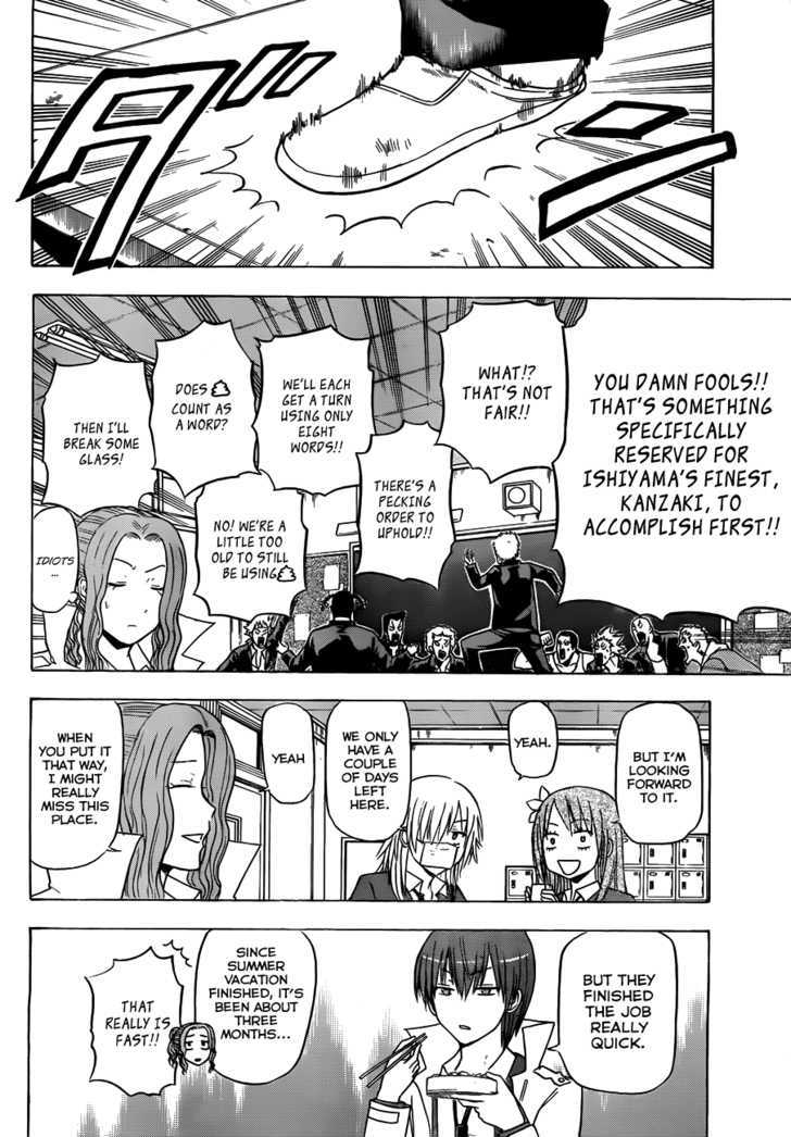 Page 15 of Chapter 116