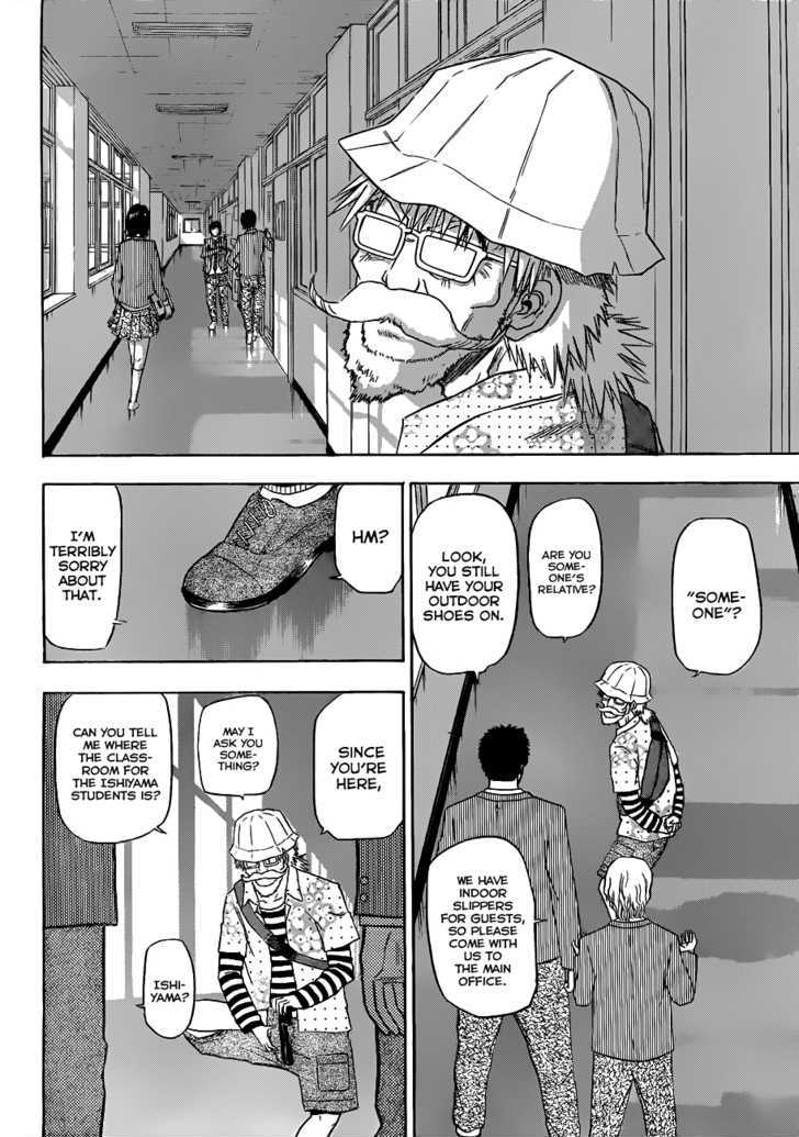 Page 17 of Chapter 116