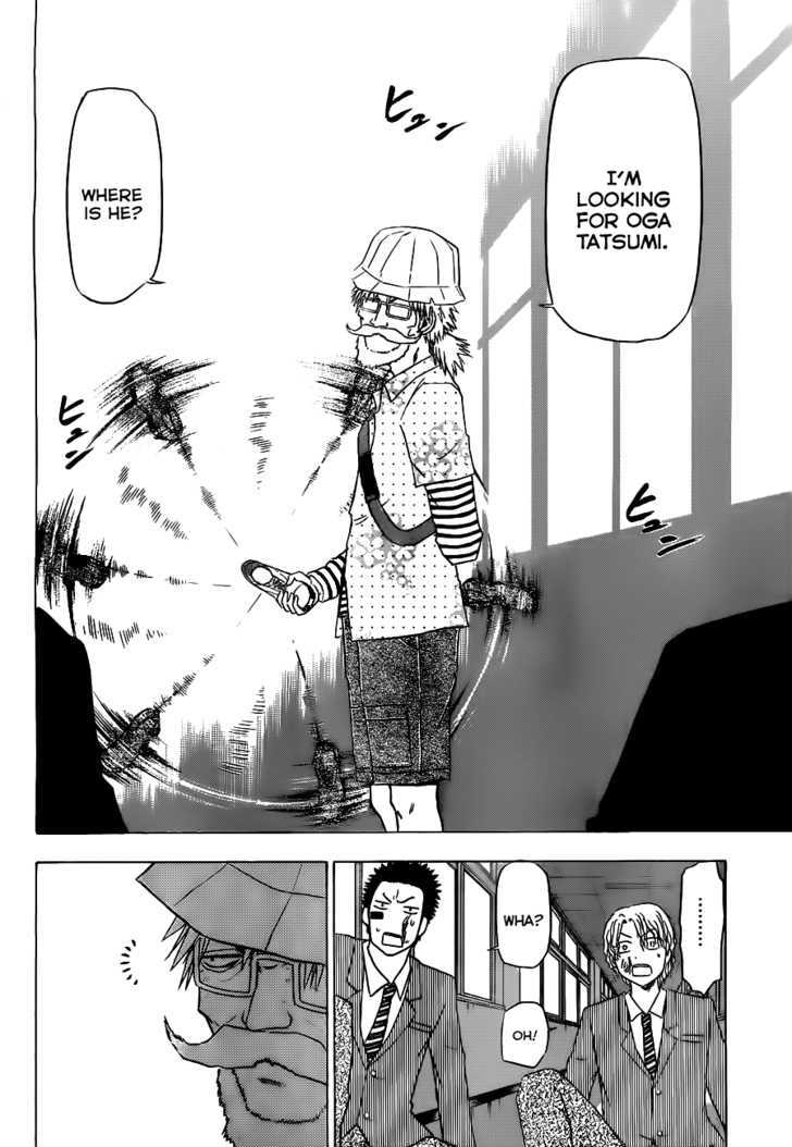 Page 19 of Chapter 116