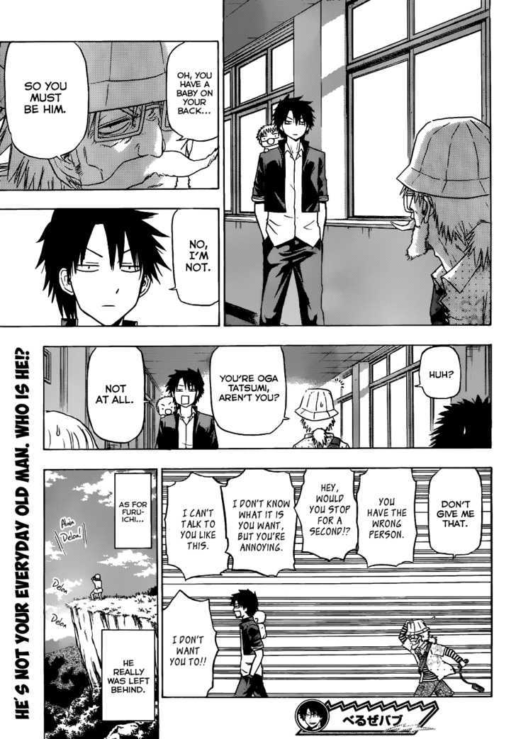 Page 20 of Chapter 116