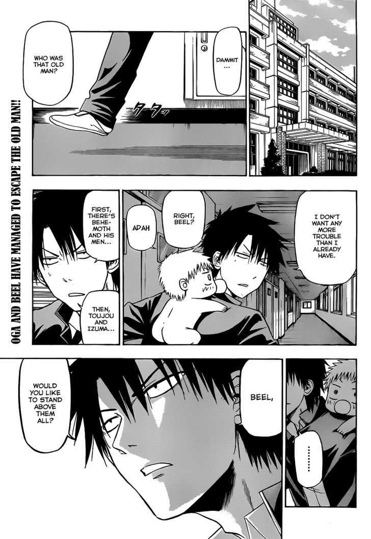 Page 2 of Chapter 117