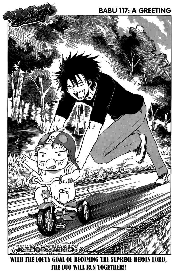 Page 3 of Chapter 117