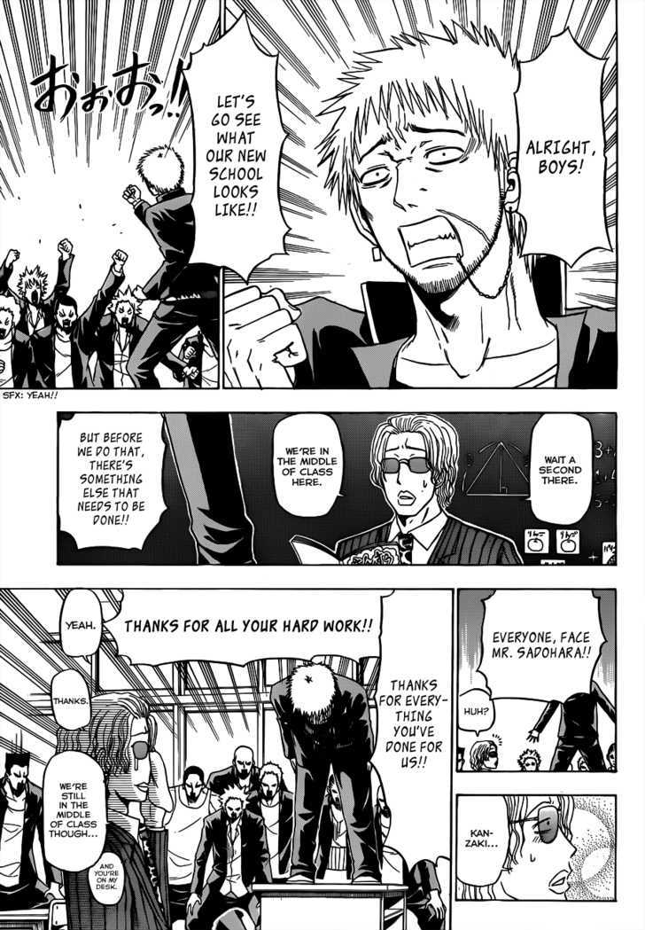 Page 4 of Chapter 117