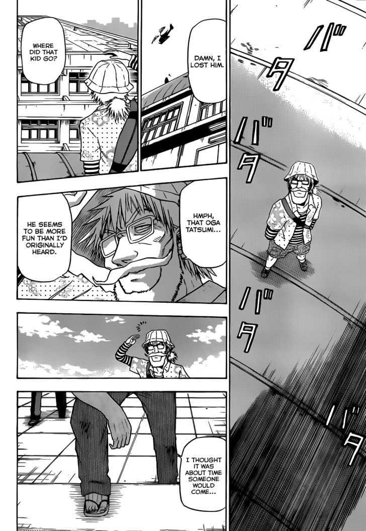 Page 7 of Chapter 117