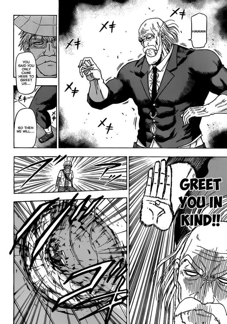 Page 11 of Chapter 117