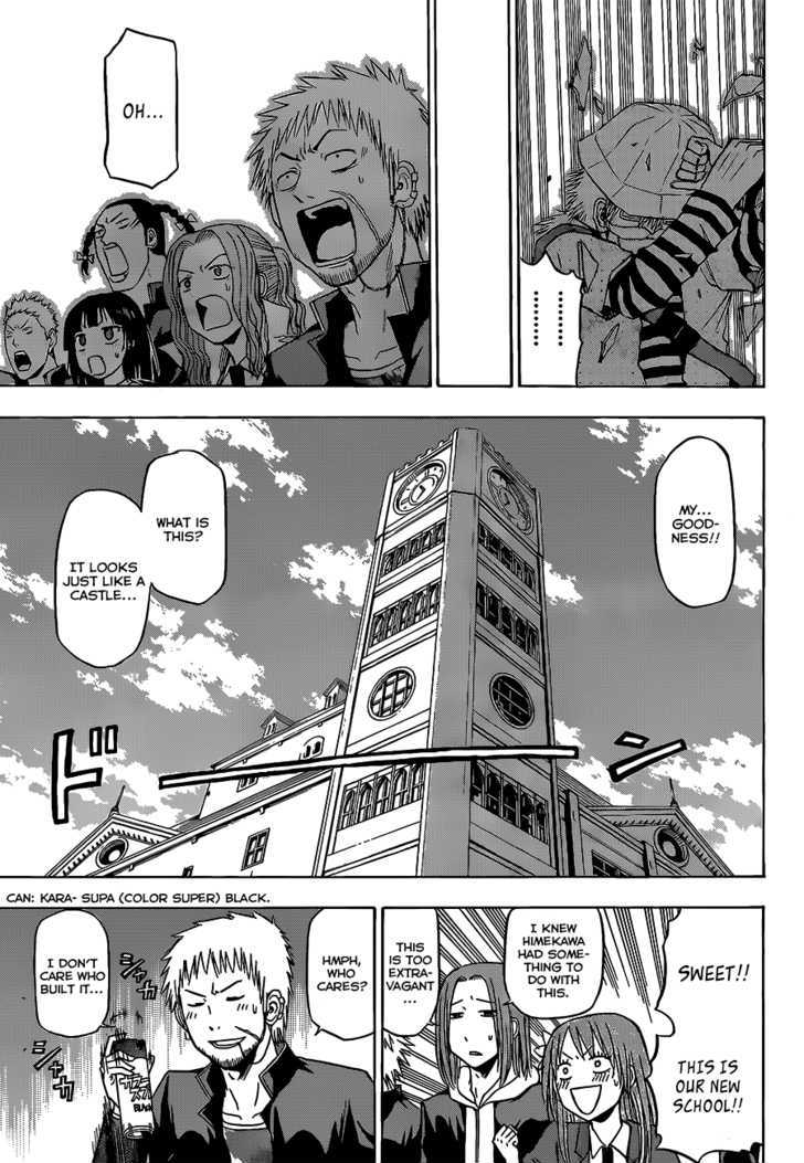 Page 12 of Chapter 117