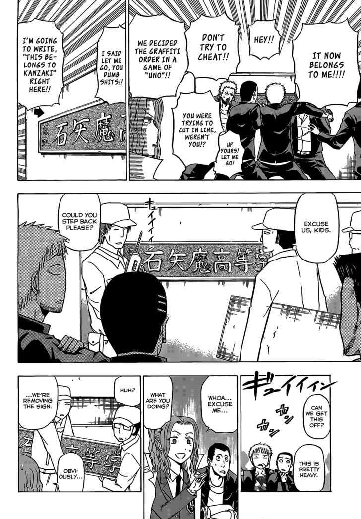 Page 13 of Chapter 117