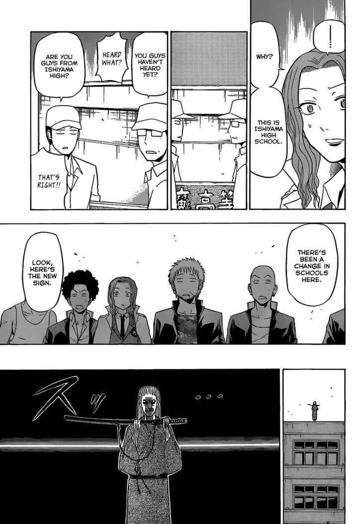 Page 14 of Chapter 117